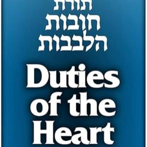 Hobot HaLebabot Daily, with Rabbi Richard Tobias