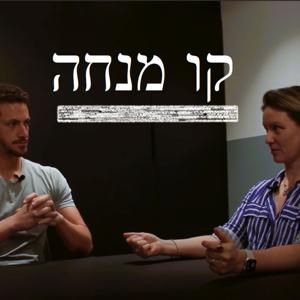 קו מנחה