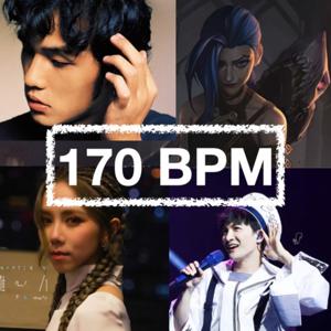 170步频跑步音乐