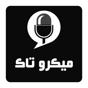 میکروتاک