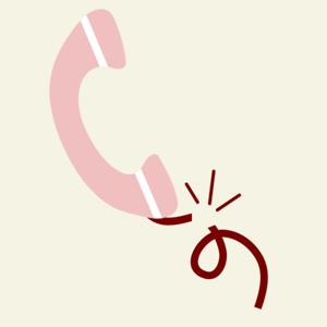 Poor Connection