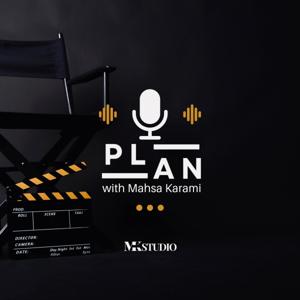 Plan | پِلان