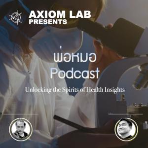 พ่อหมอ Cast