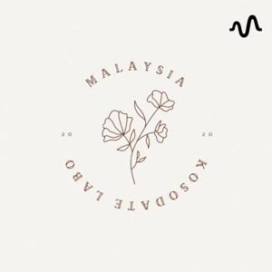 性教育オタクラジオ