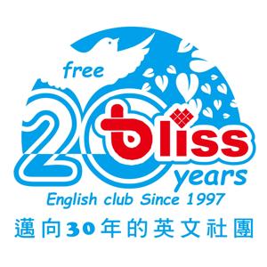 Bliss English club