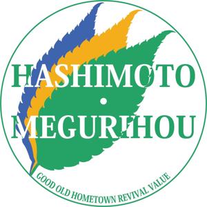 橋本・めぐり報's podcast