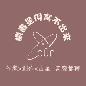 讀書心得寫不出來啊啊啊