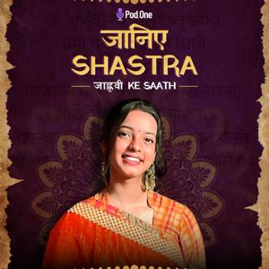 Jaaniye Shastra Janhvi Ke Saath