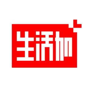 生活加和TA的朋友们