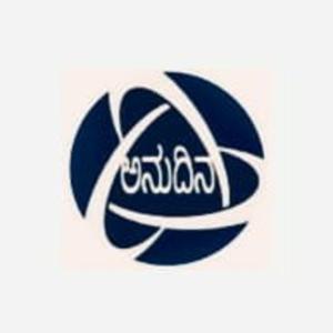 ಅನುದಿನ ಪಾಡ್‌ ಕಾಸ್ಟ್ ಚಾನೆಲ್