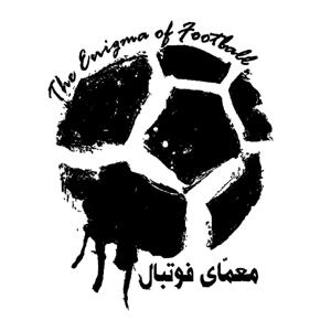 معمای فوتبال | The Enigma of Football