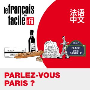 通过Parlez-vous Paris？学习法语