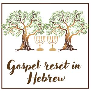 Gospel reset in Hebrew