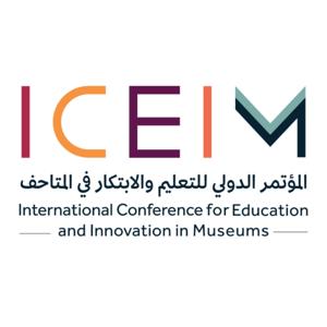 ICEIM