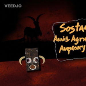 AFRICAN SCARY STORIES