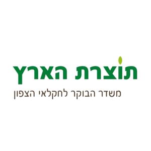 תוצרת הארץ