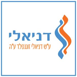 שירים בביצוע מדרשת דניאלי