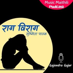 Rag Birag by Gajendra Gajur