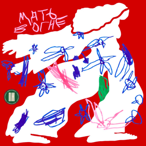 Мать в огне