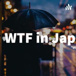 WTF in Jap - 香港人クリスの日本語の勉強日記!