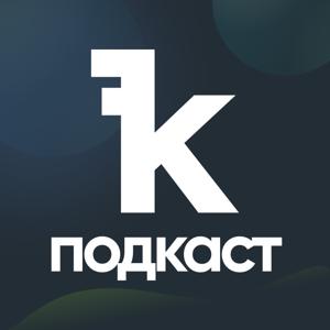 Кейсошная
