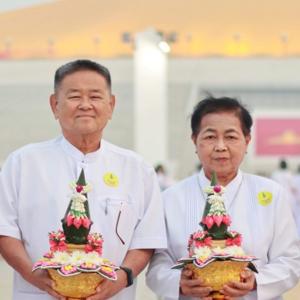 อาชู อาดวง รักบุญ