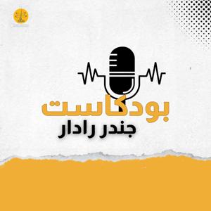 SFJN - شبكة الصحفيات السوريات