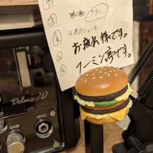 お疲れ様です。フーミン亭です。