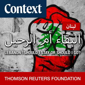 لبنان: البقاء أم الرحيل؟