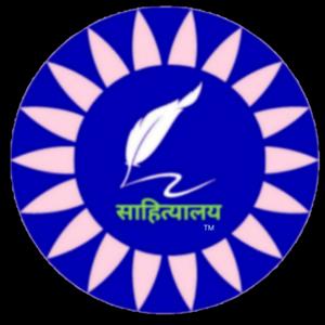 Sahityalaya
