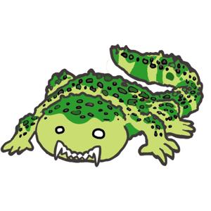 あばれどくとかげ