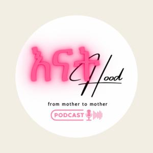 እናትHood | EnatHood