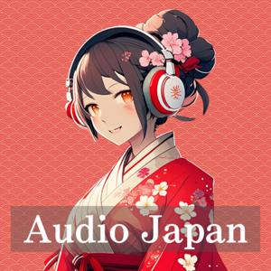 オーディオジャパン（Audio Japan） | あなたと一緒に日本を学ぶ