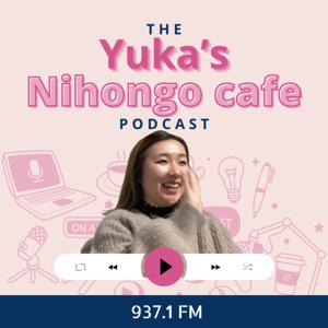 ゆかのにほんごカフェ