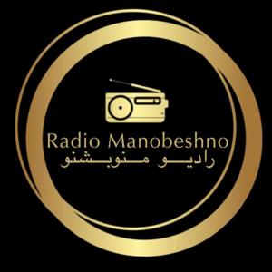 راديو منوبشنو