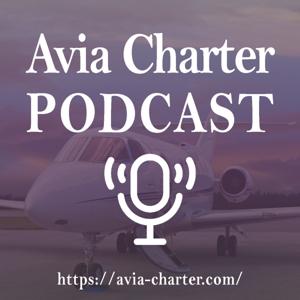 Avia Charter Podcast