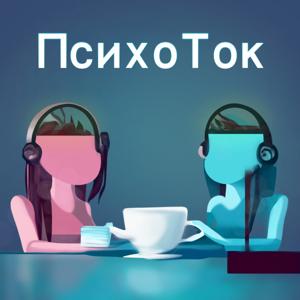 Срываюсь по расписанию