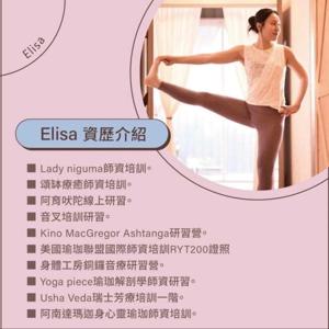 一如山房身心靈空間