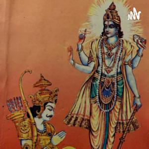 Bhagavad Geethai in Tamil