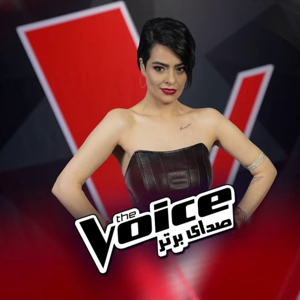 Marde man Maria - مرد من ماریا