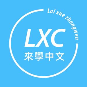 Learning Mandarin with Lai Xue Chinese