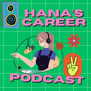 はなちゃんは優柔不断