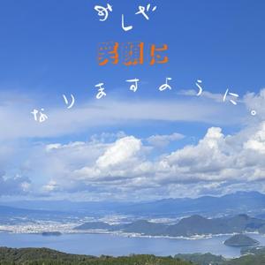 ただのラジオ。(ラジオで繋がる新しいトモダチ)