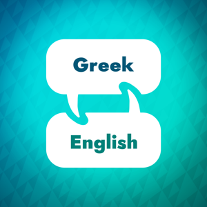 Greek Learning Accelerator
