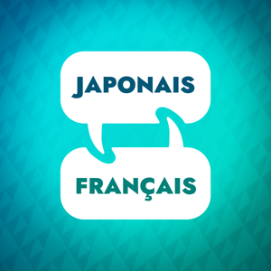 Accélérateur d'apprentissage du japonais
