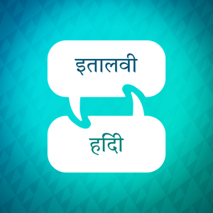 इतालवी शिक्षण त्वरक