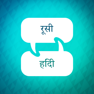 रूसी शिक्षण त्वरक