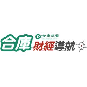合庫財經導航