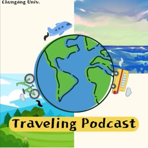 CAU Ultimate Traveling Podcast