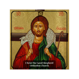 Christ the Good Shepherd Orthodox Church